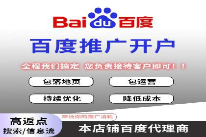 SEM托管公司成功案例：助力企业快速成长